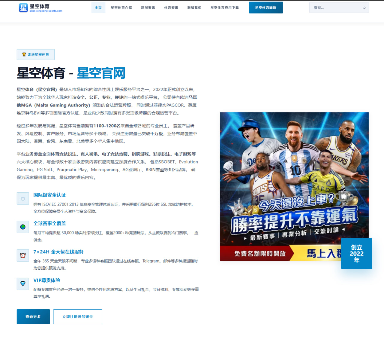 福尔克在世锦赛中的竞争分析与表现评估