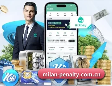 米兰体育app下载入口 APP